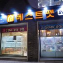 부산강아지분양 고양이분양 베스트펫 본점 이미지