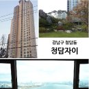 삼익실내골프연습장 이미지