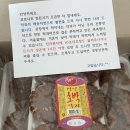 고아미공구