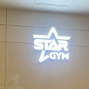 헬스 스타짐 이미지