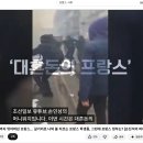 한국 주류 언론의 문제와 유튜브 언론의 문제 이미지