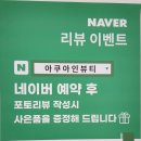아쿠아인뷰티