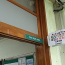 황금중학교 이미지