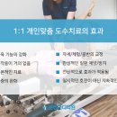 운정야당정형외과의원 이미지