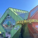 경주버드파크 | 경주 버드파크 후기｜먹이주기 체험 + 주차 + 소요시간 정리 (경주 아이와 가볼만한곳 보문단지 실내코스)