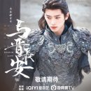 장안 | 중국드라마<여진장안>후기,기대 안 했는데 대박난 판타지 사극,추천이유 총정리!