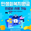 하남척척마취통증의학과의원 이미지