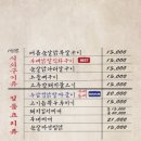 돌우물집 - 원주시 | 돌우물집