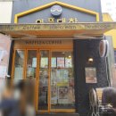 와플대학은행사거리캠퍼스 네이버블로그
