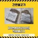 이앤에이치 이미지