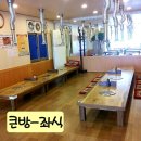 왔다 산아나고구이 이미지