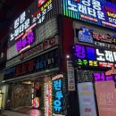 짱2 노래주점 | 부산 서면 클럽 “런투유 힐링복고주점” 솔직 후기