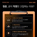 청춘엔지니어링