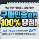 가리온 이미지