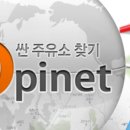 가야주유소 이미지