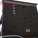 세월천로40번길 이미지