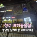 랑가네집