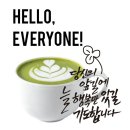 청정종합크린
