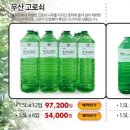 초록마을 양산점 이미지