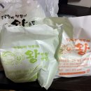 김중만의 만두래 이미지