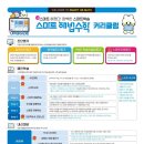 해법수학교습소 이미지