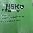 생활일본어(중급) | 경산 중국어학원 이직직장 일본어최상 jlpt