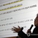 급발진 분석 결과…"할머니는 액셀을 밟지 않았다" 이미지