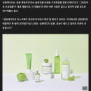 그린토마토 앰플 후기_사후분석에 가까움
