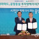 효성첨단소재(주) 울산공장