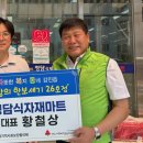 한보마트 이미지