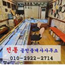 역곡남부식당 이미지