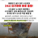 식사동(삼일)주유소 이미지
