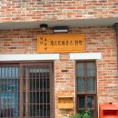 담양 죽녹원 게스트하우스 이미지