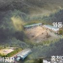평화정비공장