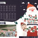 산타캠핑장 이미지
