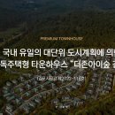 (주)숲하우징 이미지