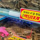 아라회대게 | 포항 구룡포 대게 수율 실화? 편스토랑 장민호가 극찬한 아라회대게 내돈내산 후기