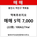 역북-22 이미지