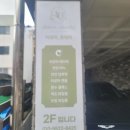 거제 향수공방 원데이클래스 아로마휴데이공방