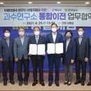 전라남도 농업기술원 과수연구소 이미지