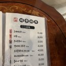 마루마루 | [부산 서구] 대신동 술집 / 마루마루 후기