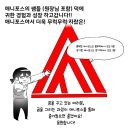 김O | [검단만화학원/검단웹툰학원] 2026학년도 연성대 합격생 김채O 학생의 입시 후기 만화!