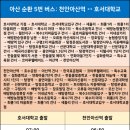 장호2리마을회관 이미지