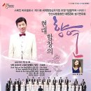 안산시립합창단 제53회 정기연주회 이미지