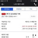 거제삼성호텔 이미지