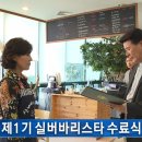 상봉1동주민센터 나눔카페 이미지
