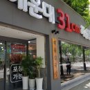 31CM해물칼국수 이미지