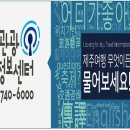 관광정보센터 이미지