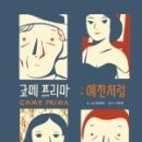 코메가 이미지