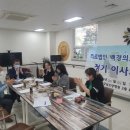 의료법인 백경의료재단 강남요양병원 이미지